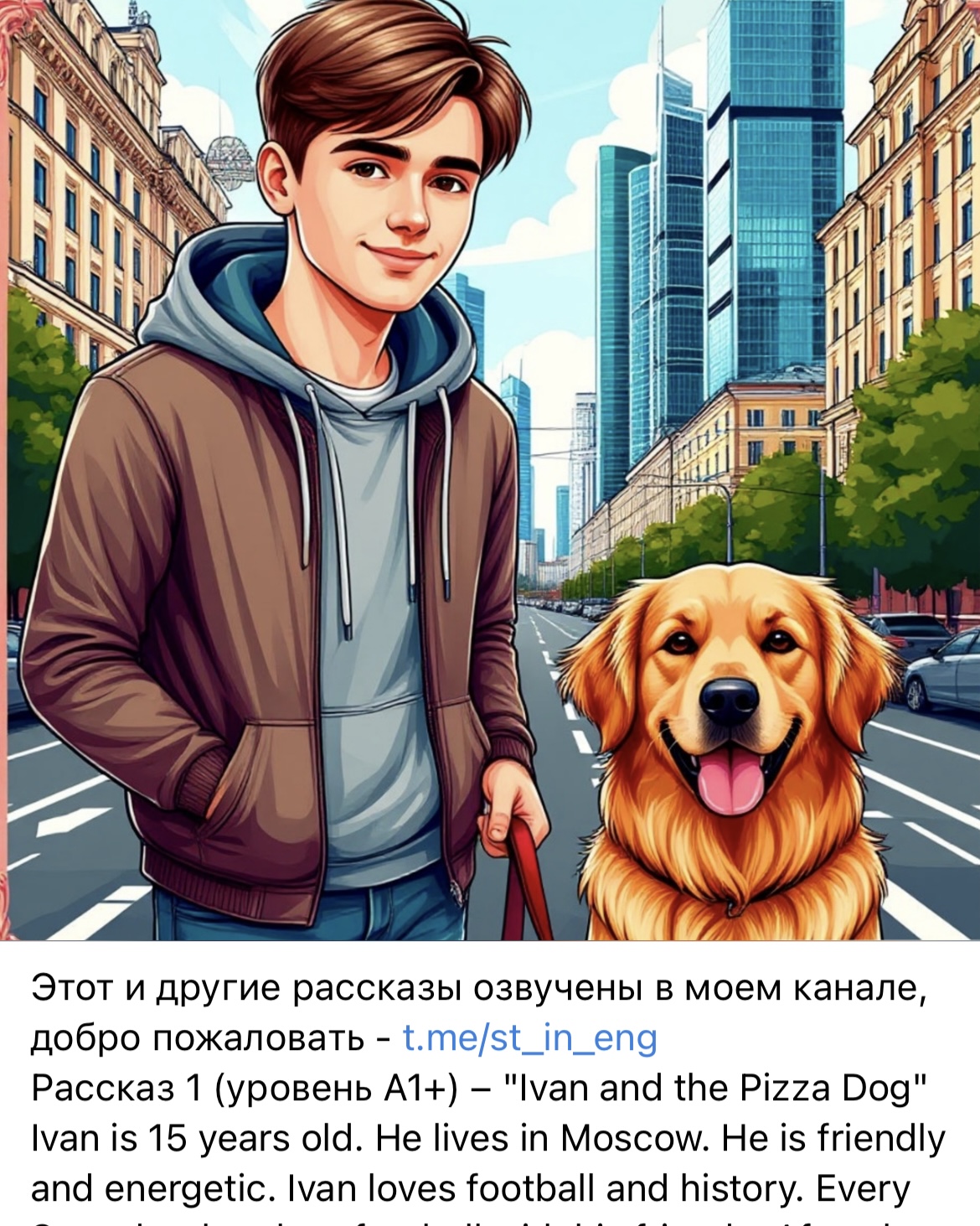 Рассказы A2 | Third Image