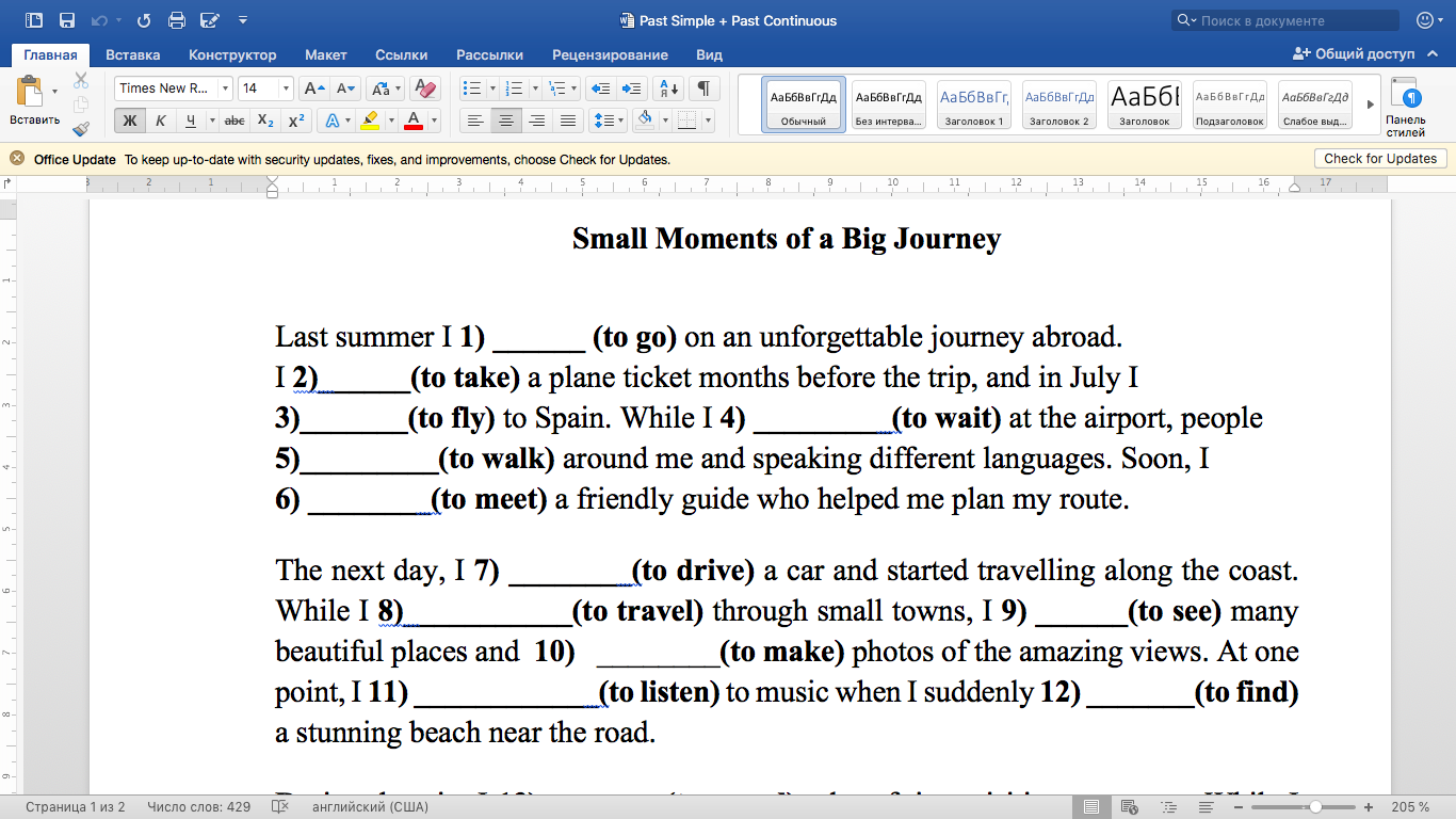Past Simple + Past Continuous | First Image