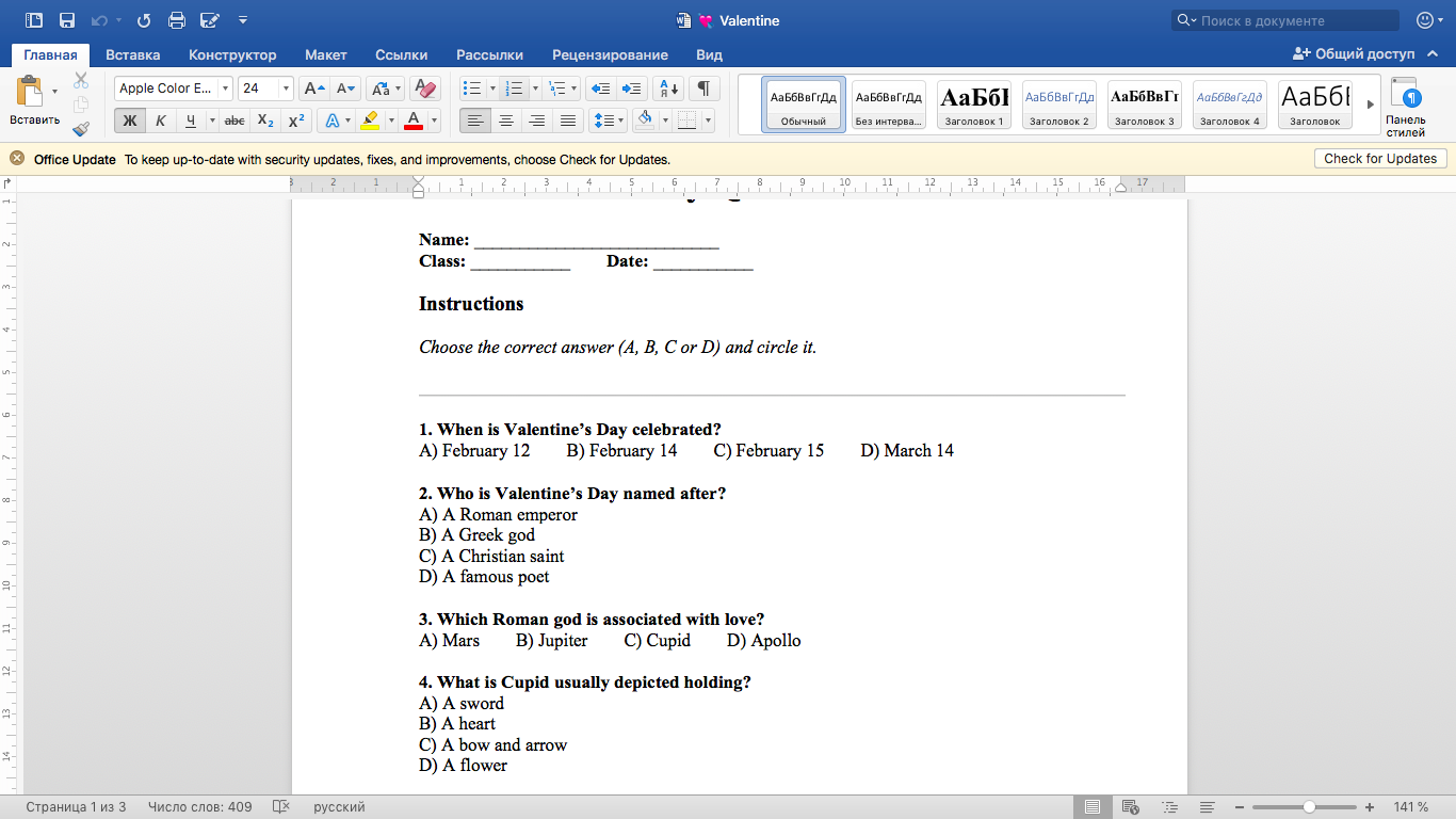 💘 Valentine’s Day Quiz – Worksheet 💘 | First Image