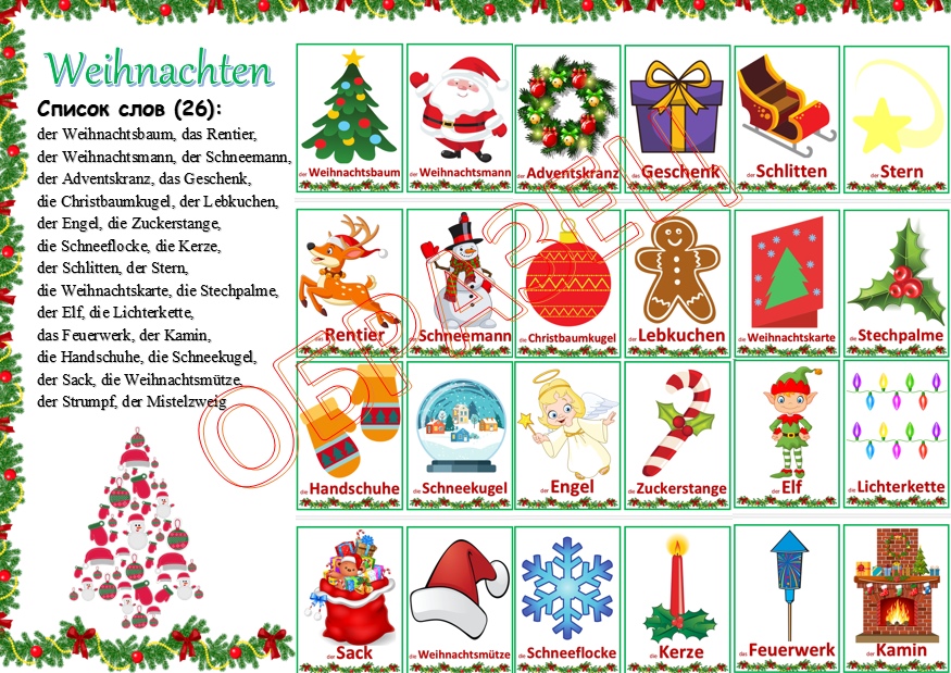 №7 ▪️ Weihnachten + Spiel + Arbeitsblätter ▪️ | First Image