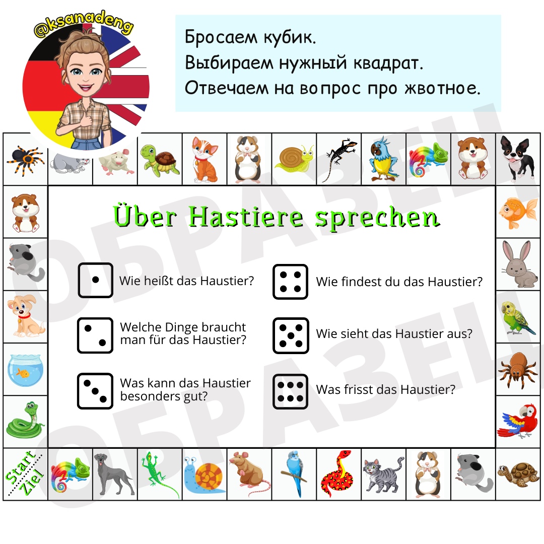 №30 ▪️ Haustiere (Bildkarten + Spiele) ▪️ | Third Image