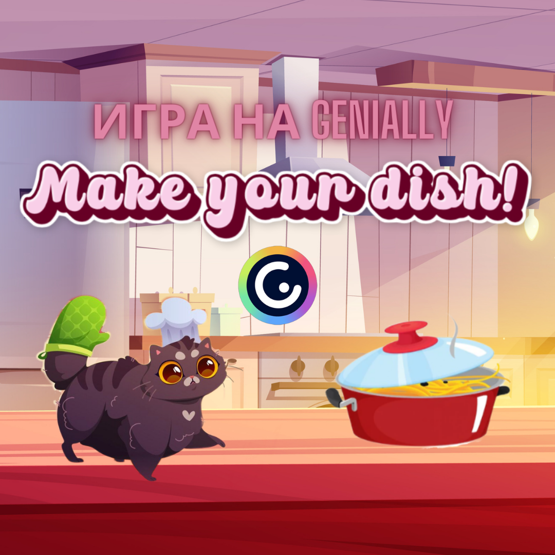 🥫Make your dish! | English and Teachers | Alina Serbina | F3T