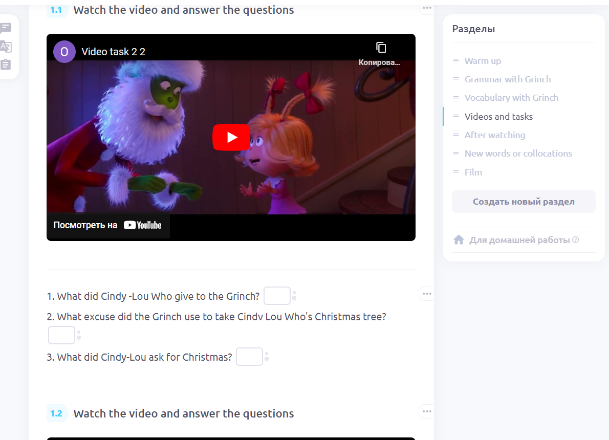 The Grinch lesson (Progressme or Edvibe) | Second Image