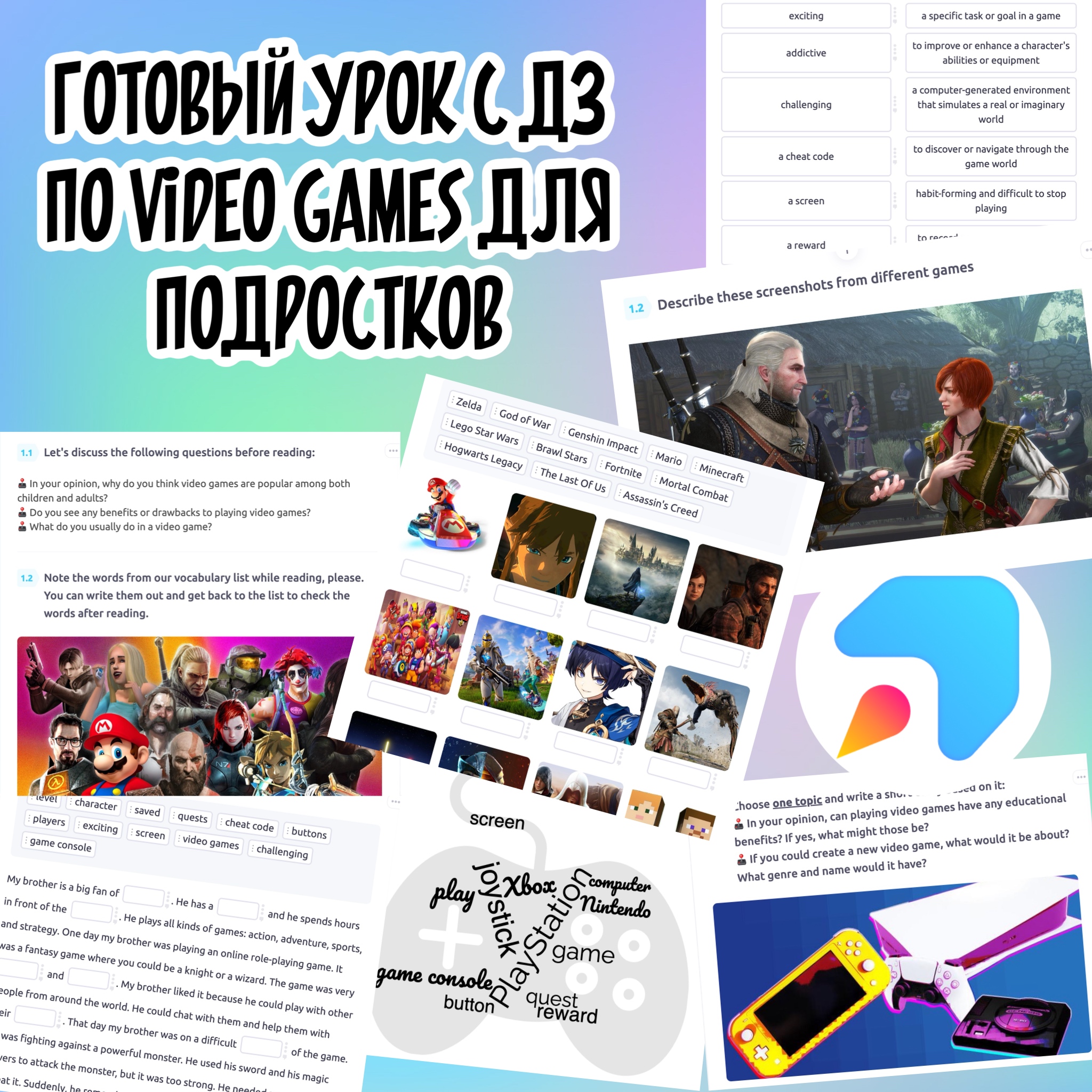 Готовый урок для подростков на Edvibe по теме Video Games | EASY FOR BUSY |  F3T