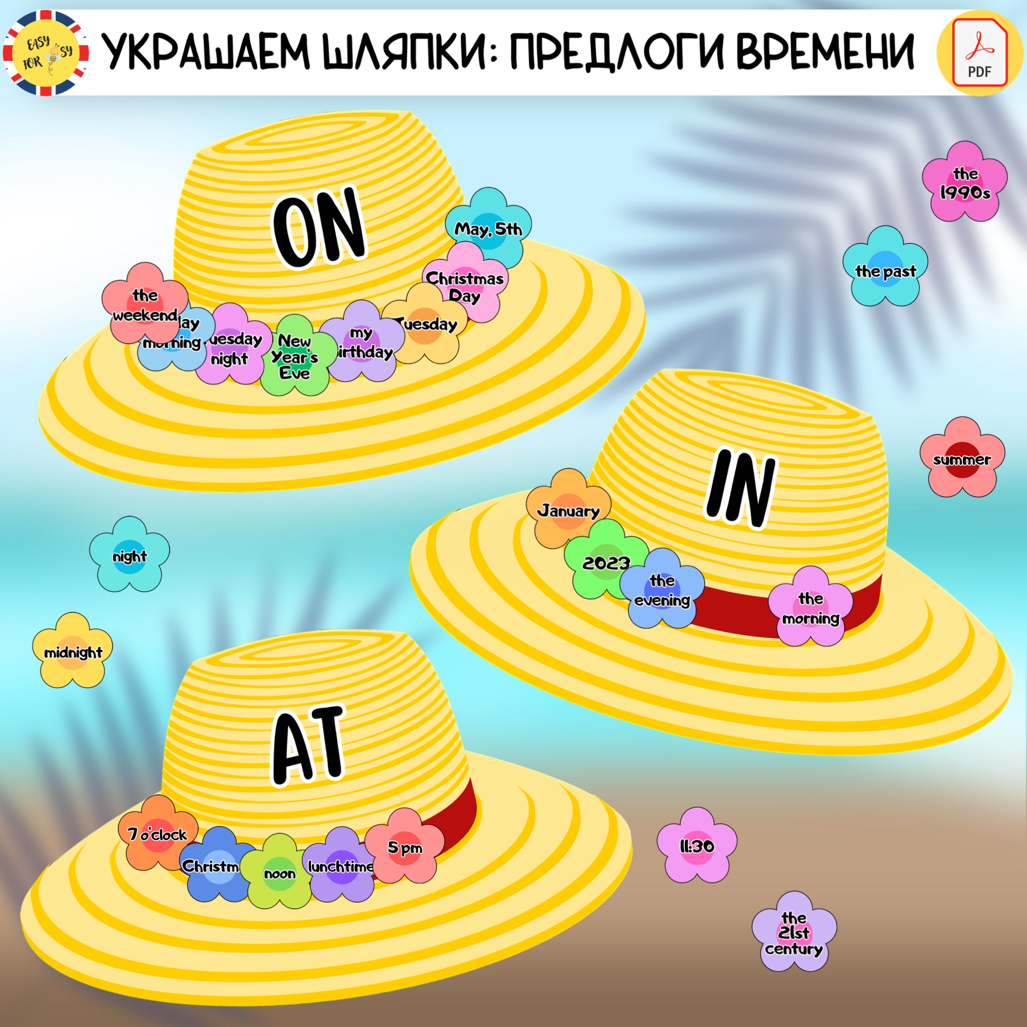 Украшаем шляпки (prepositions of time) | EASY FOR BUSY | F3T