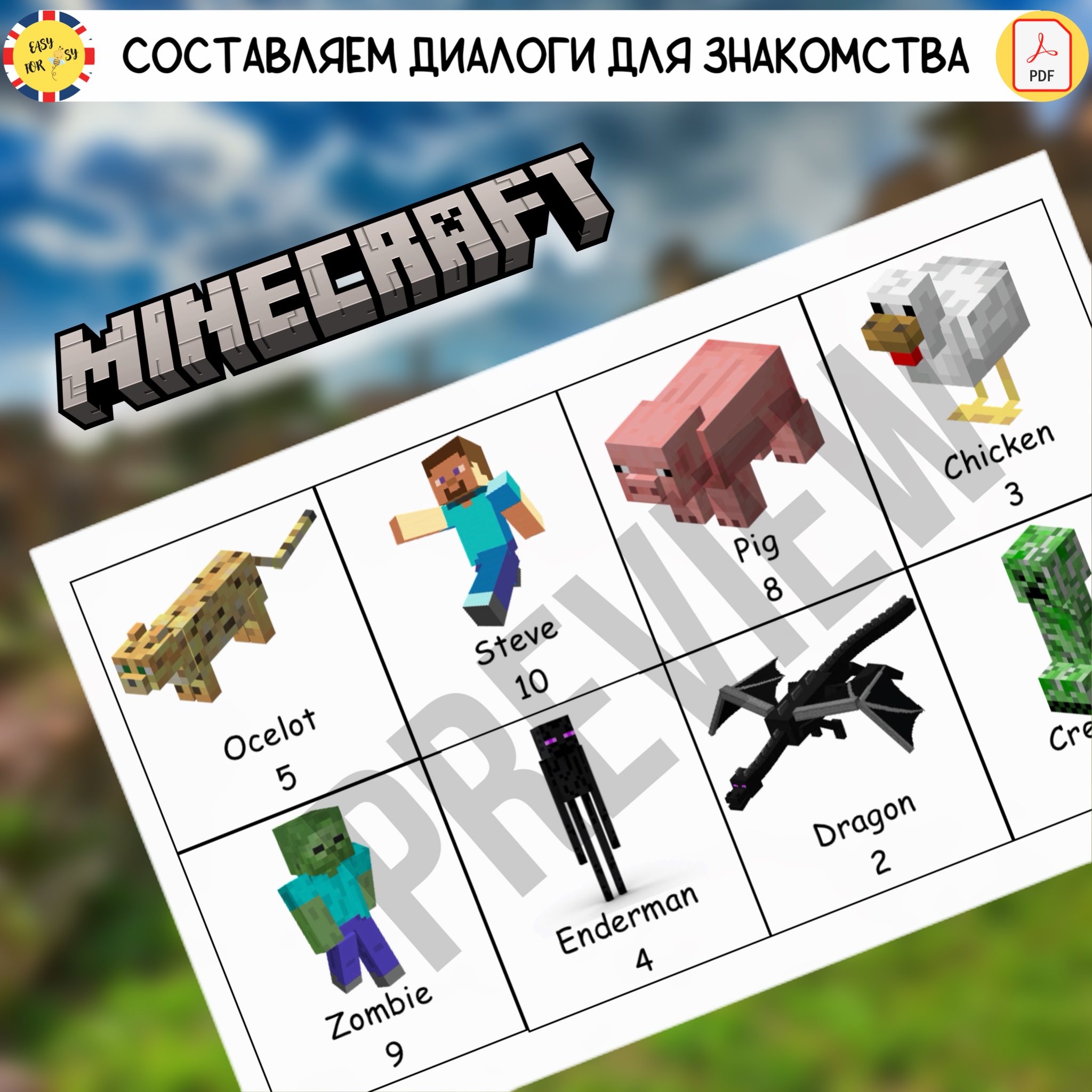 #