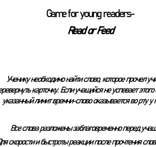 Read or Feed | Fourth Image